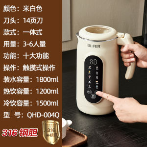 Low Noise Stainless Steel 316 Good Lady Food Processor Elderly Fine Soy Milk Maker No Filtering Required Kitchen Appliance