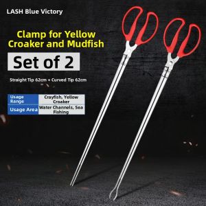 LASH | Non-slip Fishing Clamp Stainless Steel