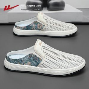 Warrior | Summer Breathable Mesh Slip-on Sandals