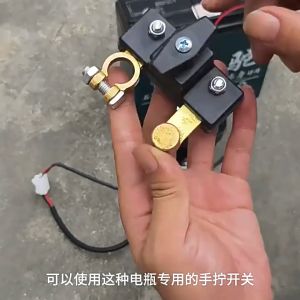 Negative pole switch for automobiles for automobiles 12-24V battery power cut off switch for electrical appliances trucks power main gate battery pile head