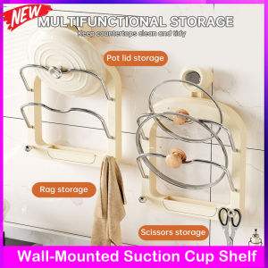 Wall-Mounted Suction Cup Shelf Pot And Pan Lid Holder Pot Top Organizer Corrugated Wall Organizer Cutting Board Rack Removable Drain Tray Wall-mounted Kitchen Rack