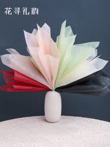 กระดาษห่อดอกไม้แบบถอดได้ กระดาษห่อสีขาว กระดาษผ้าฝ้าย วัสดุ DIY ชุดสำหรับการตกแต่งดอกไม้สด กระดาษห่อดอกไม้