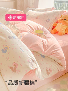 Pure Cotton Bedding Set 4-Piece Quilt Cover Sheet Dormitory Bed Canopy Style New 2025 Grace Jie Liya Bedding Collection