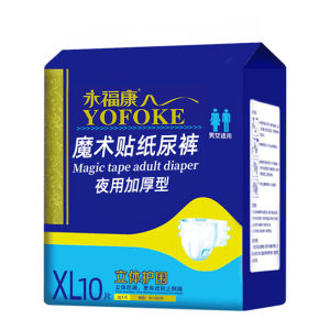 YOFOKE | Adult Thick Night Use Incontinence Diapers