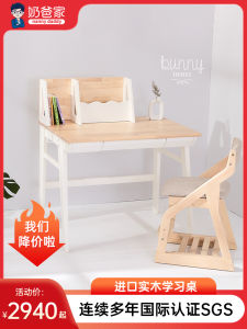 Adjustable Solid Wood Study Desk MesaSilla Calla Childrens Writing Desk Simple Modern Style with Partition No Assembly Required