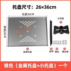 Universal Large Speaker Stand Plate AK5000S Stage Sound Metal Base Super Size Accessories Projector Speaker Guitar Piano Instrument