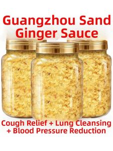 Ginger Shreds Ginger Paste Sauce for Cantonese Style Chicken Seasoning Condiment Fresh Dipping Sauce
