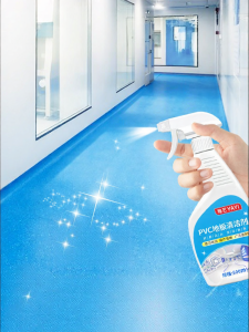 Strong Floor Cleaning Liquid for PVC Plastic and Sports Floor