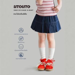 Pleated Denim Skirt Pants for Girls Stylish Individuality
