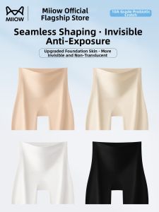 MiiOW | Flawless Anti-Exposure Non-Roll Leggings Shaping Briefs