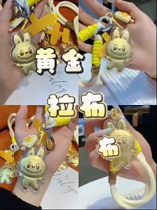 Alloy Gold Foil Keychain Cartoon Pendant Bag Charm Cute Gift For Women Girls