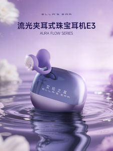 E3 Flowing Light Clip-On Wireless Bluetooth Earphones Semi-In-Ear Super Long Battery Life 2025 New Diamond Gem Earphones