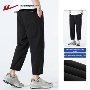 Warrior | Breathable Stretch Slim Fit Casual Pants for Men