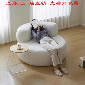 Italian Minimalist Cashmere Single Sofa Cream Wind White Plus-Size Internet Celebrity Leisure Chair Bean Bag round Couch