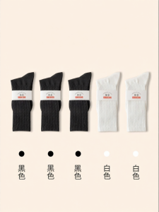 Anti-odor Sweat-absorbent Mens High Cylindrical Cotton Socks