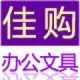 JIAGOU Specialty Store