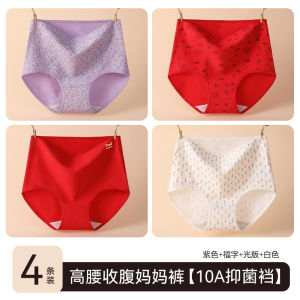 Pure Cotton High Waist Womens Underwear Triangle Shorts Anti-Bacterial Comfortable Youth Suitable Red Color Seamless Briefs