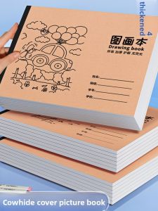 TrueColor | Children Grade 1-2 Drawing Notebook Non-transparent Thick Kraft Paper