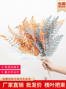 Đại Sâm Lá Giả Hoa Cưới Trang Trí Rụng Cành Treo Trong Nhà Bán Buôn Và Lẻ Quà Tặng Lễ Hội Trung Quốc Đại Lục