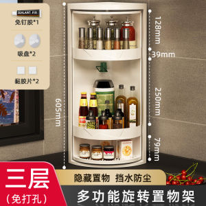 ชั้นวางเครื่องปรุงรสแบบหมุนได้ 2 ชั้น ทรงกลม สำหรับใช้ในครัว อุปกรณ์ทำความสะอาดในครัว เครื่องมือทำอาหาร อุปกรณ์ทำอาหาร