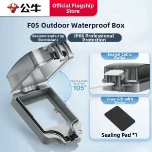 Bull | Waterproof Outdoor Wall Socket Splashproof Rainproof Box