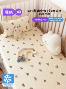 JoynCleon | Ga Chui Mát Mùa Hè Có Thể Giặt Máy