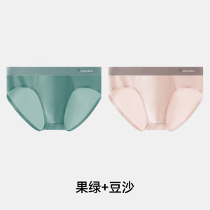 กางเกงชั้นในชายเอวกลางจาก VIM TREE วัสดุผ้าไหมน้ําแข็ง ระบายอากาศได้ดี ไร้รอยต่อ สบาย ชุดชั้นในสําหรับเยาวชน
