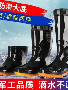 High-Tube Rain Boots Mens PVC Gel Shoes Mid-Tube Water Shoes Labor Protection Waterproof Non-Slip Bull Tendon Bottom Boots
