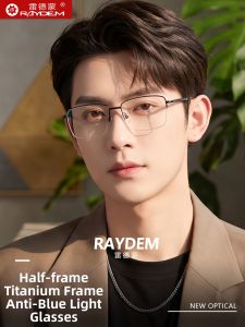 Raydem | Anti-blue Light Anti-radiation Eye Protection Glasses for Men