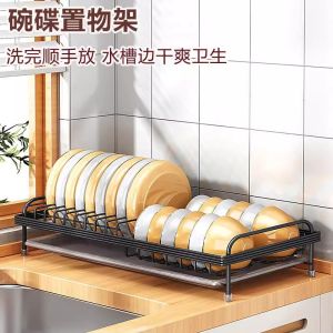 Kitchen Countertop Large Capacity Storage Rack Super Easy No Installation Dishware Draining Tray Free Standing Dish Holder