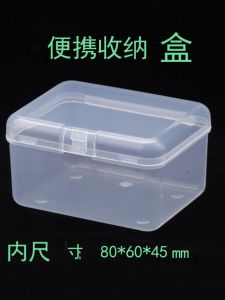 Transparent Plastic Rectangular Storage Box for Dentures Eye Wash Cup Cosmetics Jewelry Dustproof Lid Antibacterial Home Organizer