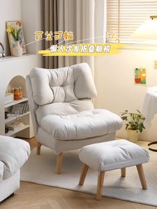 Lazy Person Sofa Chair Household Single Sofa Chair Balcony Chaise Longue Folding Sofa Backrest Chair Bedroom Leisure Reclining Chair
