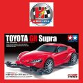 Tamiya Mini 4WD Toyota GR Supra , Chassis MA.. 