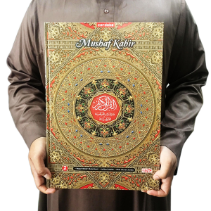 Alquran Ukuran Besar Jumbo Lansia Mushaf Kabir B4 Al Quran 30 Juz Waqaf Ibtida - Cordoba