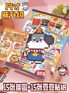 Upgraded Version Doodle Sticker Book Cute Cartoon Educational Childrens DIY Scrapbooking Material Toy Decal Decoration Book Childrens Educational Toy