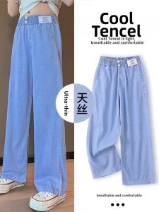 ZIRUIBABA | Girls Tencel Denim Pants Thin Summer Straight Leg