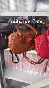 Chaichaishop💕พร้อมส่งครบสี✔ 𝐌𝐮𝐟𝐟𝐢𝐧 𝐛𝐚𝐠🤎 กระเป๋าสะพายข้าง สไตล์เกาหลี หนังเงา✨มี 3 สี กระเป๋าสีน้ำตาล รุ่นใหม่