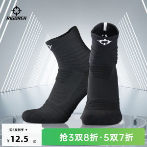 Elite Mid-Calf Basketball Socks for Men And Women Running Training Anti-Slip Towel Bottom Sports Socks High School Length