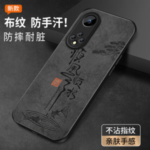 Huawei HINova9 pro Nova9SE Nova9Z Silicone Phone Case Simple Male Model Protective Cover with Lanyard New Year Red Cord