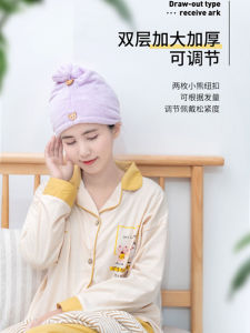 Mũ Khô Tóc Dày Thấm Hút Nhanh Mũ Tắm Cho Tóc Dài Dễ Thương Mũ Khô Không Rụng Lông Phụ Kiện Làm Đẹp Tóc Cho Mọi Lứa Tuổi