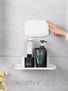 Foldable Shelf Bathroom Storage Rack Punch-Free Wall-Hanging Phone Holder Towel Clothes Router Rack