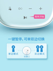 Electric Integrated Postpartum Milk Extractor Powerful Suction Breastfeeding Pump Double Side PP Material Basic Packaging