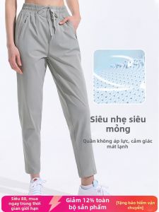 Cool Lightweight Slimming Leisure Pants