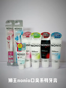 From Japan LION NONIO End Breath Minty Gel Tongue Coating Cleaning Gel/Tongue Stick Brush Device