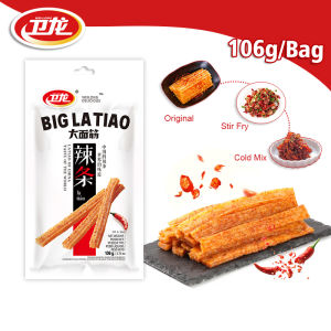 卫龙辣条 大面筋 豆制品麻辣零食 Tasty WeiLong Big Hot Spicy Stick 106g/60g Bag Internet Celebrity SnacksFrom China Weilong Big La Tiao