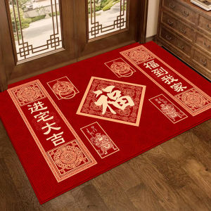 Cute Panda Red Door Mat Home Entrance Rug Modern Chinese Style Long Rectangle Self Cleaning Anti Dirty Dustproof Wear Resistant
