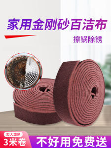 Thickened Diamond Sand Magic Scrub Pad Iron Rust Remover Dishwashing Cloth Pot Cleaner Powerful Stain Removal Cleaning Scrub