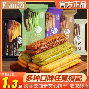 Franzzi Matcha Yogurt Chocolate Flavor Sandwich Cookies Gift for Girlfriend Snacks Heart Shape Biscuits Sweet Treats