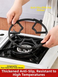 TAFUMAN | Non-slip Multipurpose Gas Stove Support Rack