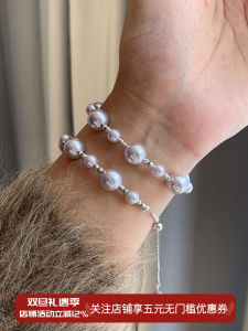 Elegant round Crystal Pearl Beads Bracelet Womens Fashion Jewelry Mantra Rose Purple Lightweight Luxury High-End Sensation